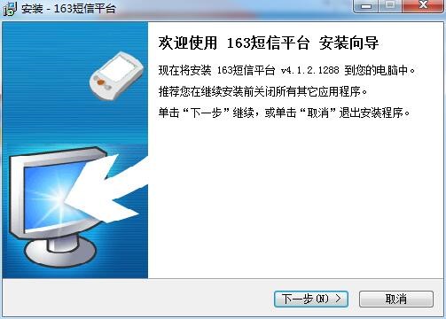 下载平台安装，一站式解决方案与实用指南全攻略