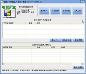 清空大师下载，高效便捷的软件工具助你轻松管理数据