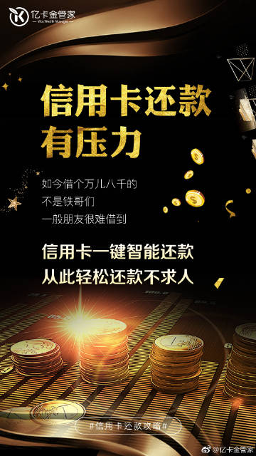 亿卡金下载，数字时代金融新体验探索