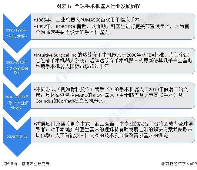 2024年11月27日 第67页