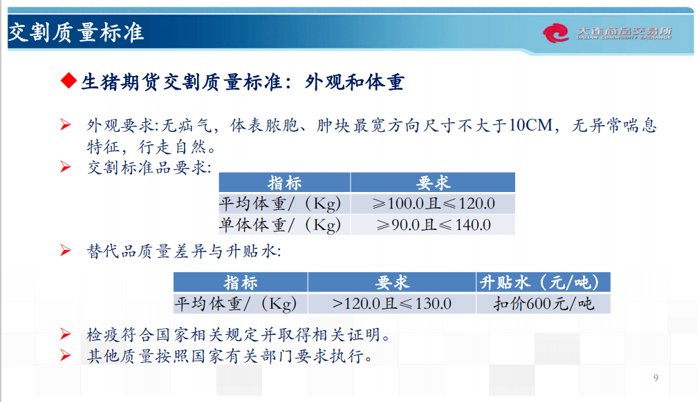 014941cσm查询,澳彩资料,未来解答解析说明_云端版92.161