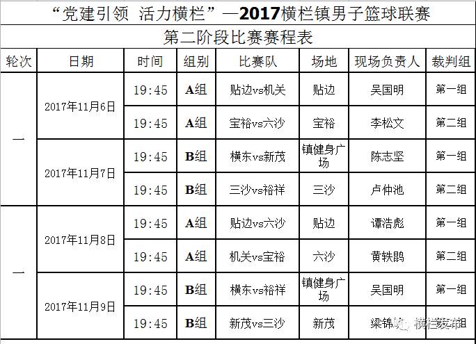 2024澳门今晚开奖记录,适用计划解析方案_S44.373