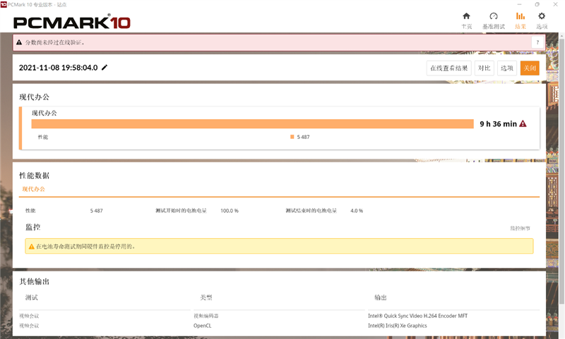 王中王72385.cσm查询,现状解析说明_Surface51.919