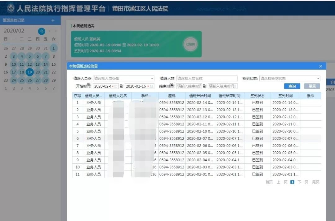 龙门最快最精准免费资料,实用性执行策略讲解_安卓19.440