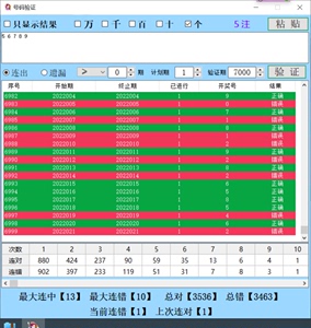 澳门开奖结果+开奖记录表013,实践调查解析说明_2DM79.96