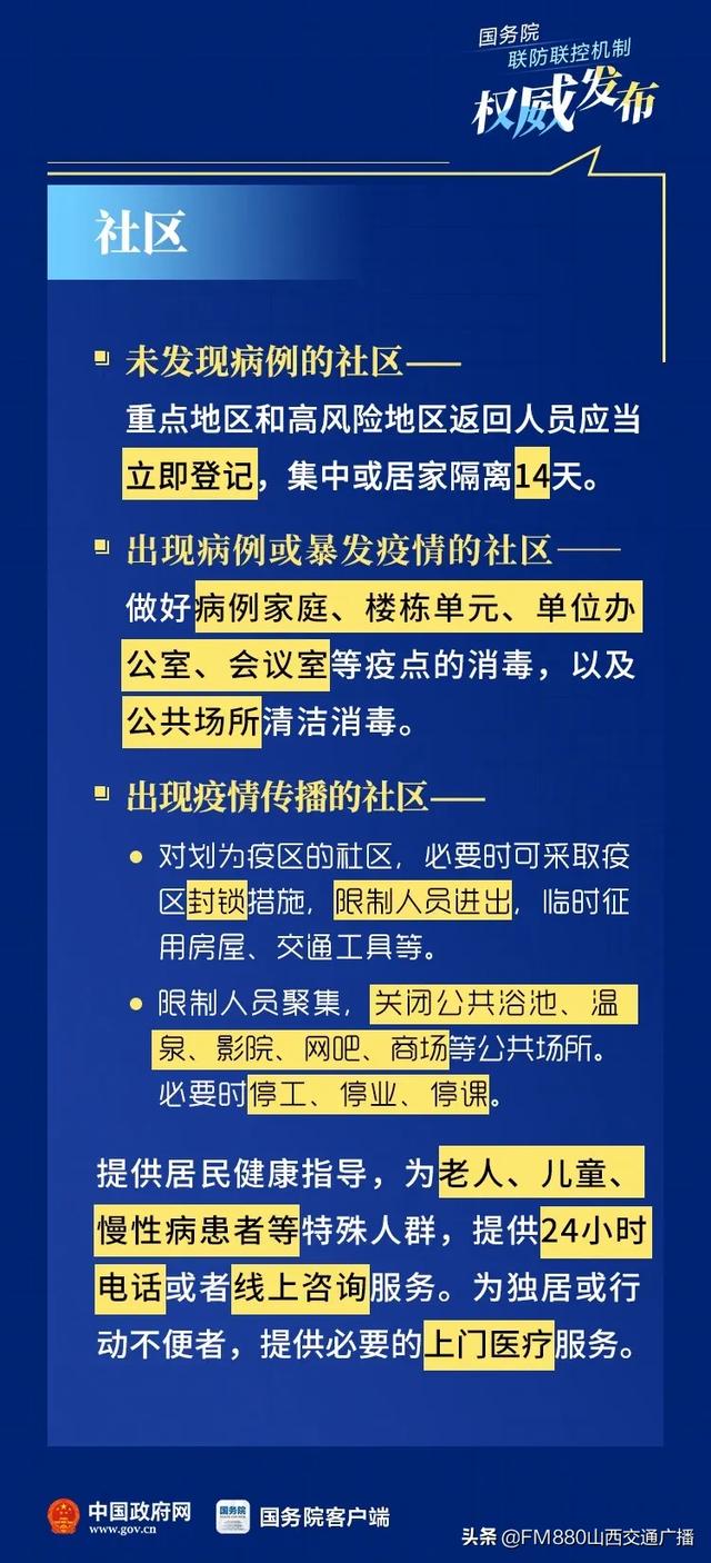 新澳门资料大全正版资料六肖,新兴技术推进策略_影像版46.519