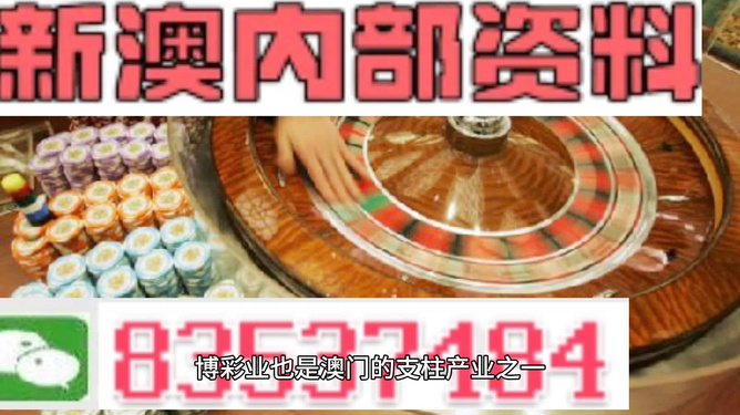 澳门精准资料免费正版大全,完整机制评估_Harmony款10.20