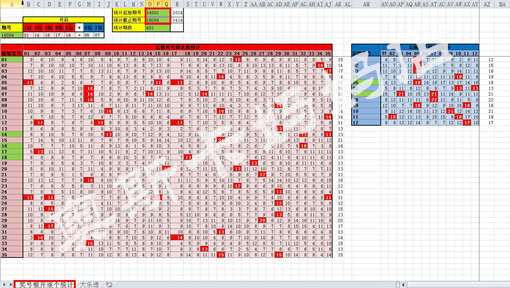 新奥码开奖结果查询,定量分析解释定义_GM版14.443