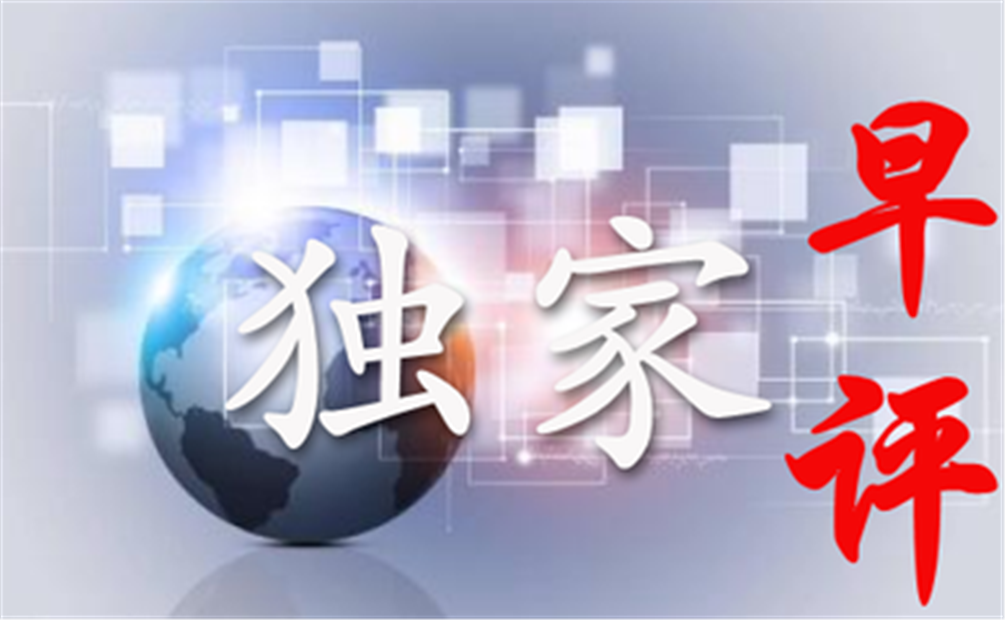 今晚澳门9点35分开什么,持续设计解析_娱乐版29.205