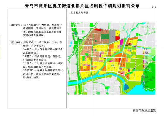 庄园街道最新发展规划，塑造未来城市崭新面貌的蓝图