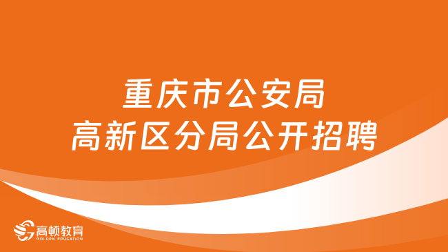 织金县殡葬事业单位招聘信息与行业前景展望