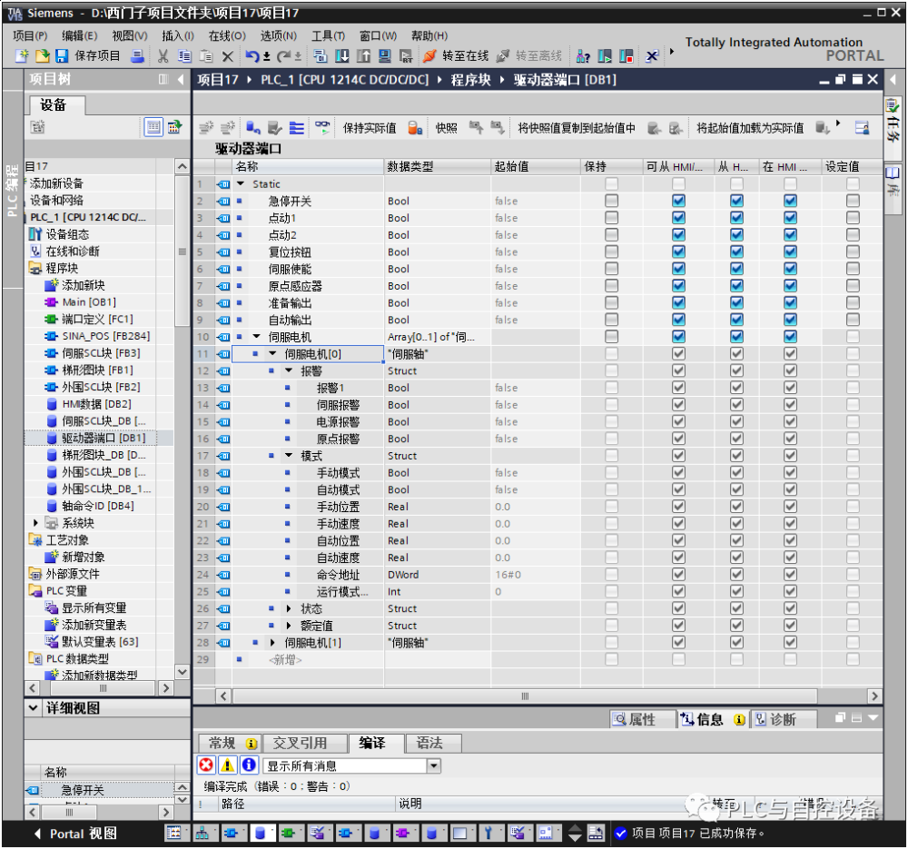 新奥码开奖结果查询,数据驱动决策执行_macOS30.627