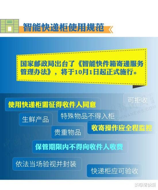 2024新澳免费资料大全penbao136,可靠解答解释落实_FHD版54.130