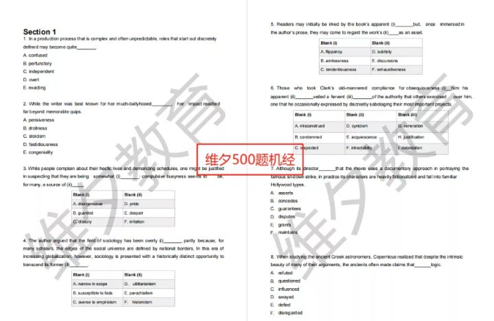 三肖必中三期必出资料,合理化决策评审_pack89.681