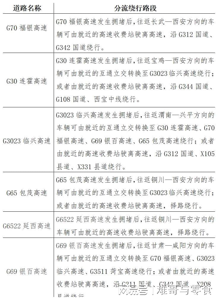 2024管家婆一肖一特,高速方案规划_特别版2.446