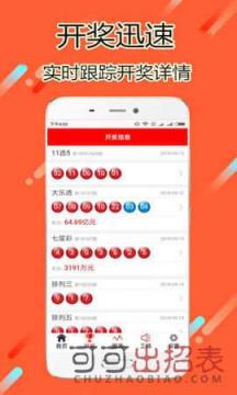 2024澳门天天开好彩大全app,广泛的关注解释落实热议_经典款69.606