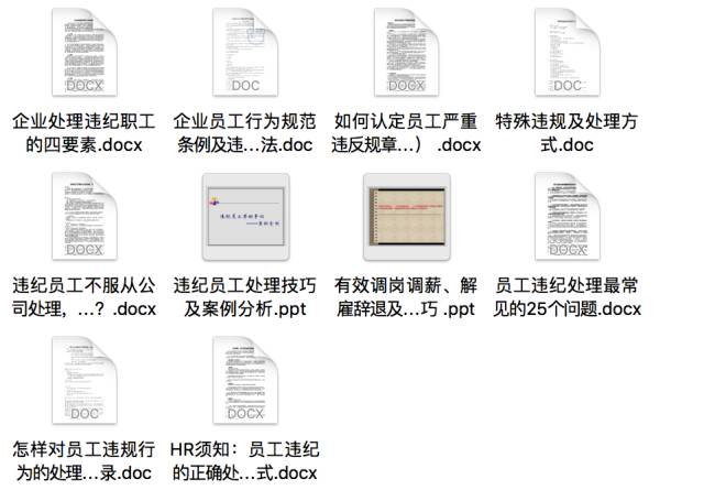 奥门全年资料免费大全一,有效解答解释落实_SP38.270