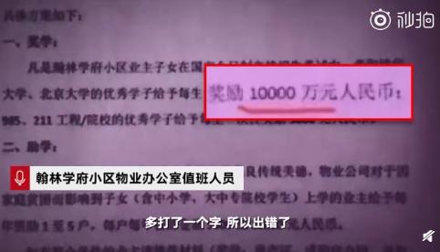 一码一肖100%精准的评论,科技成语分析落实_Gold34.654