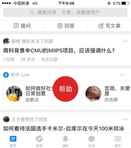 澳门一码一肖一特一中管家婆,快速响应设计解析_win305.210