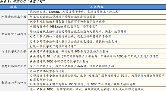 新澳门特马今期开奖结果,适用计划解析方案_V63.437