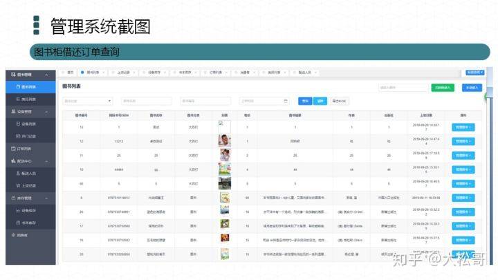 新澳天天开奖资料大全下载安装,功能性操作方案制定_M版62.41.88