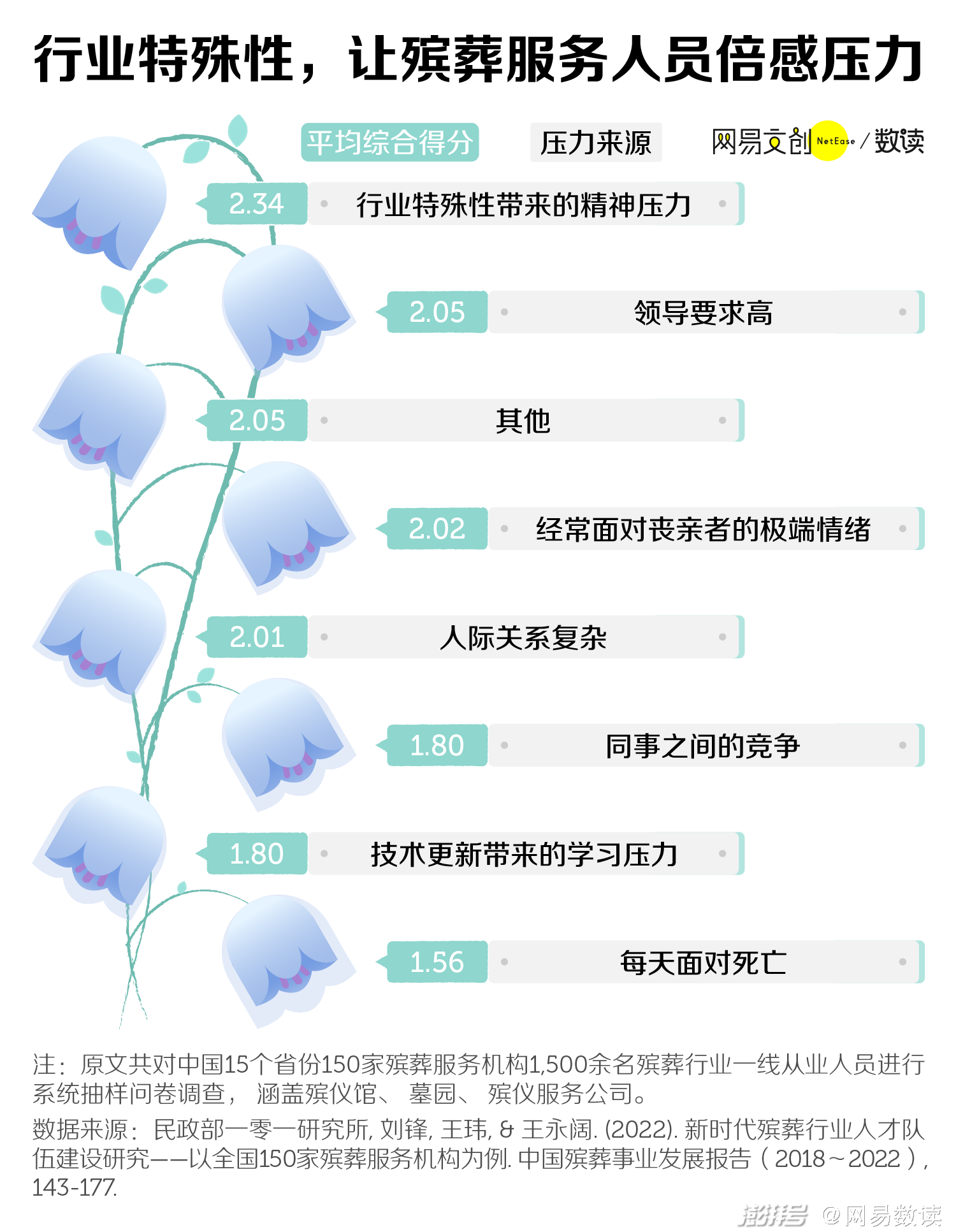 新澳2024年精准三中三,专业解析评估_UHD12.790