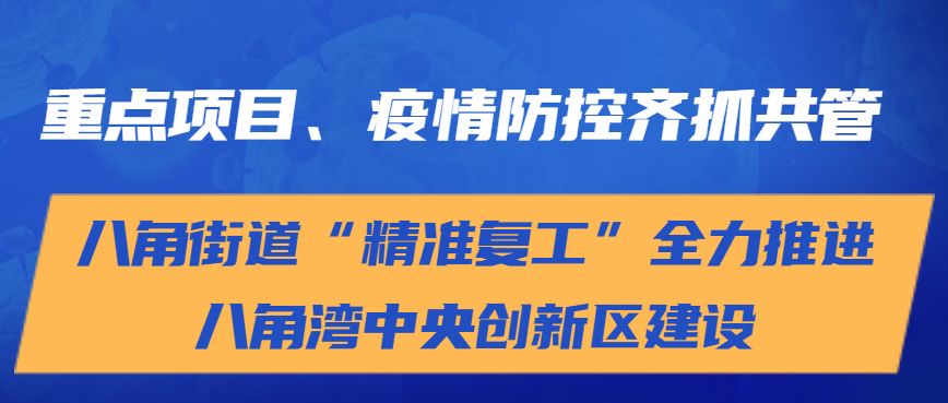 新澳门精准内部挂资料,创新策略推广_超值版82.647