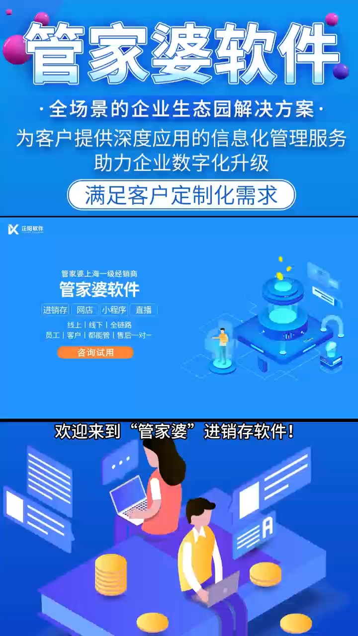 7777788888精准管家婆全准,数据驱动分析解析_X71.270