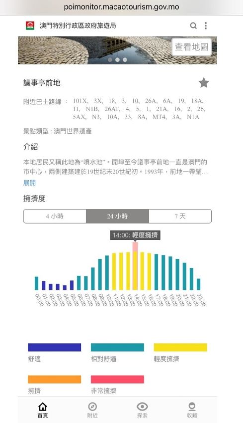 新澳门特马今期开奖结果,平衡实施策略_eShop41.412