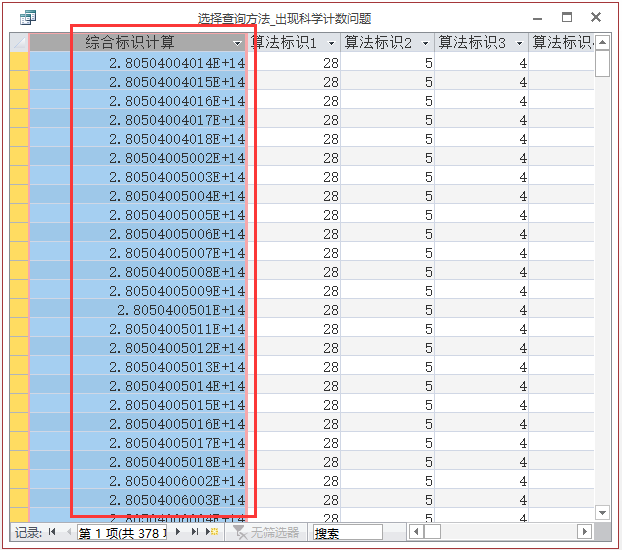 新奥2024今晚开奖结果,快速计划解答设计_冒险款94.407