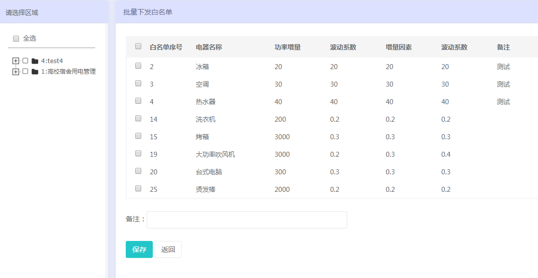 49494949最快开奖结果,功能性操作方案制定_标配版42.989