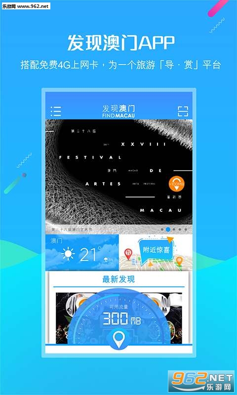 澳门四不像图,灵活操作方案_app19.343