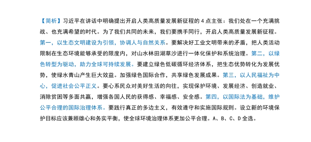 黄大仙三肖三码最准的资料,决策资料解释落实_粉丝版67.704