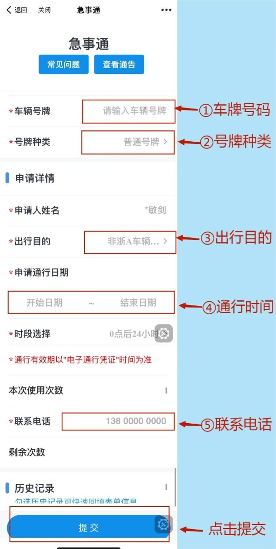 新澳2024今晚开奖结果,具体操作步骤指导_精简版105.220