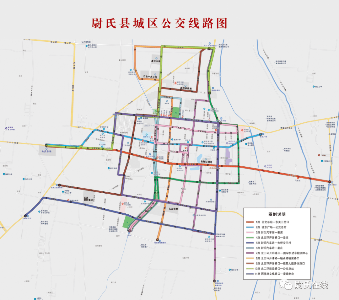 尉氏县公路运输管理事业单位发展规划探讨与展望