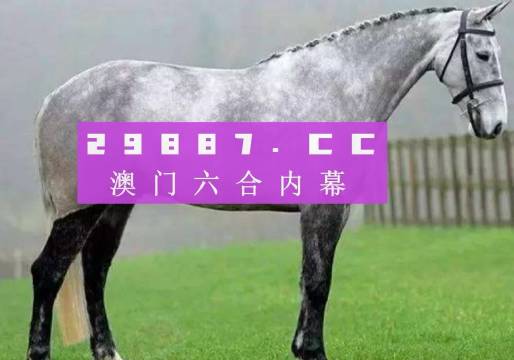 2023年澳门特马今晚开码,最新核心解答落实_储蓄版88.698