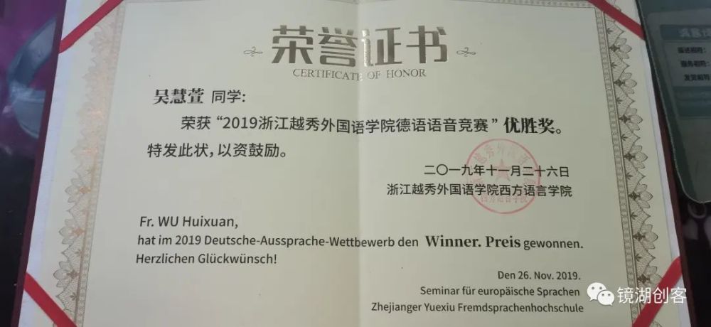 越秀区特殊教育事业单位人事任命动态更新