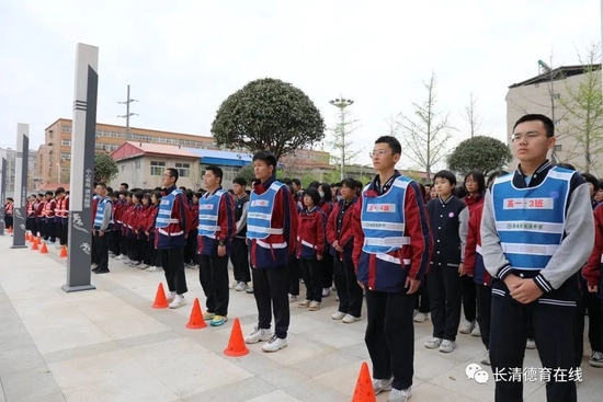 长清区小学最新动态报道