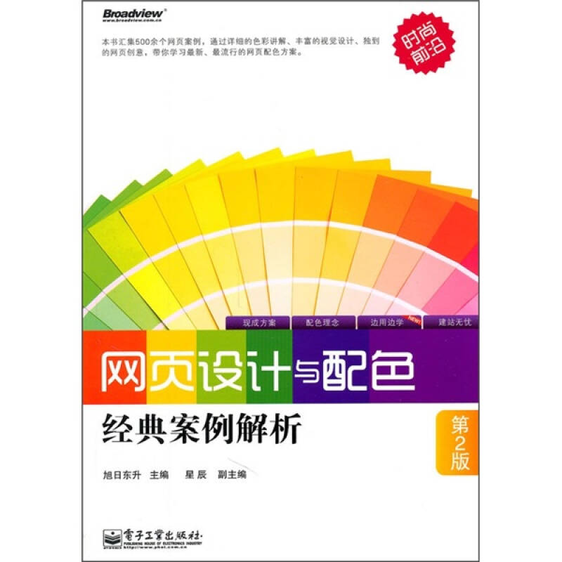 澳门六彩资料网站,最佳精选解析说明_专业款63.489