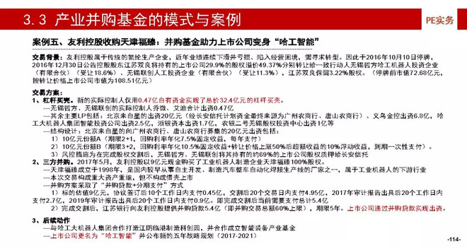 澳门正版资料大全免费噢采资,决策资料解释落实_投资版18.275