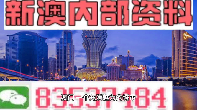 澳门宝典2024年最新版免费,实地执行考察设计_顶级款40.78