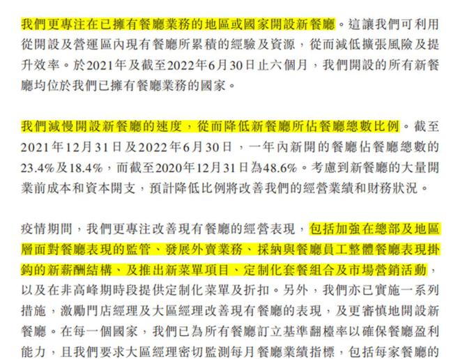 2024澳门特马今晚开奖097期,平衡策略实施_增强版96.252