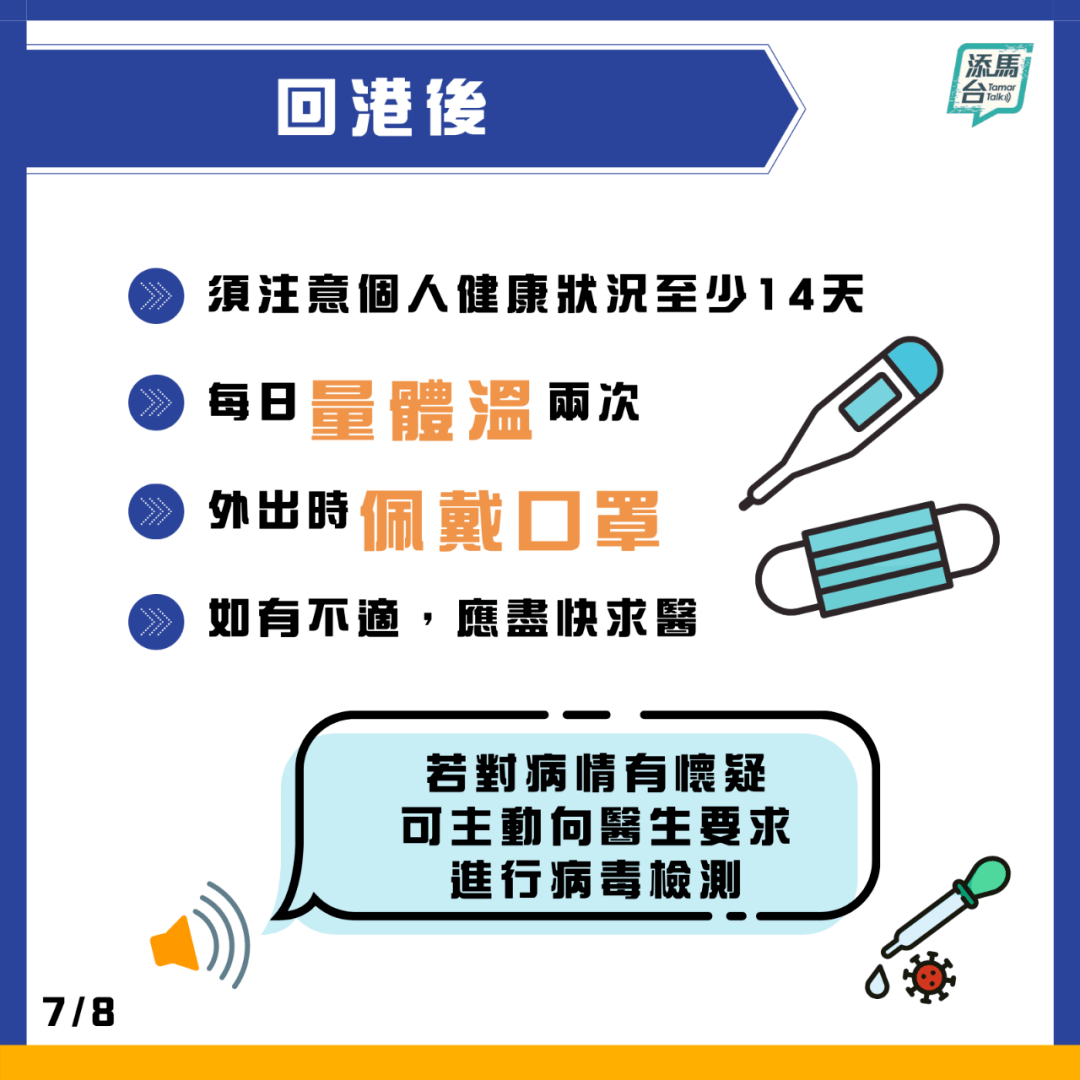 澳门天天好好免费资料,适用实施计划_W21.974