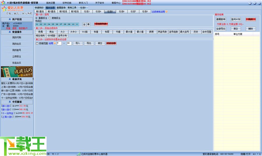 2024天天彩资料免费大全,国产化作答解释落实_mShop93.387