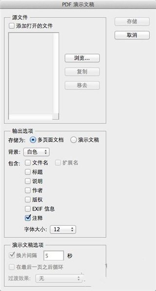 2024年奥门管家婆资料,定性分析说明_macOS82.708