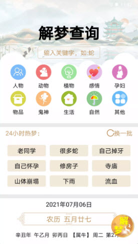 2024澳门天天开好彩大全app,数据支持方案解析_顶级版76.983