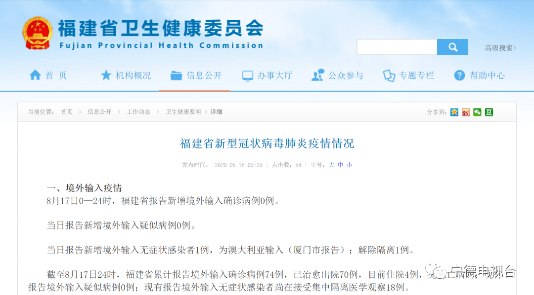 新澳天天开奖资料大全最新5,实地验证设计解析_HDR49.923