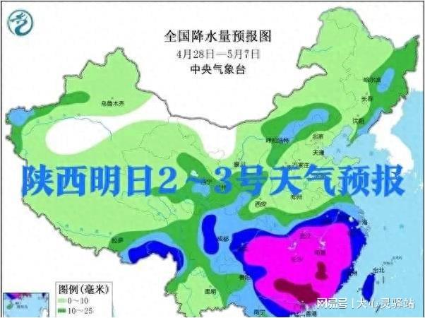 江果村天气预报更新通知