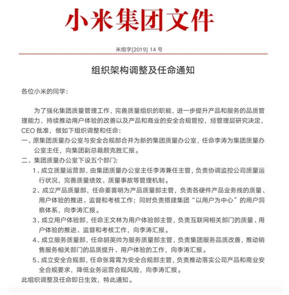 清涧县康复事业单位人事任命最新动态