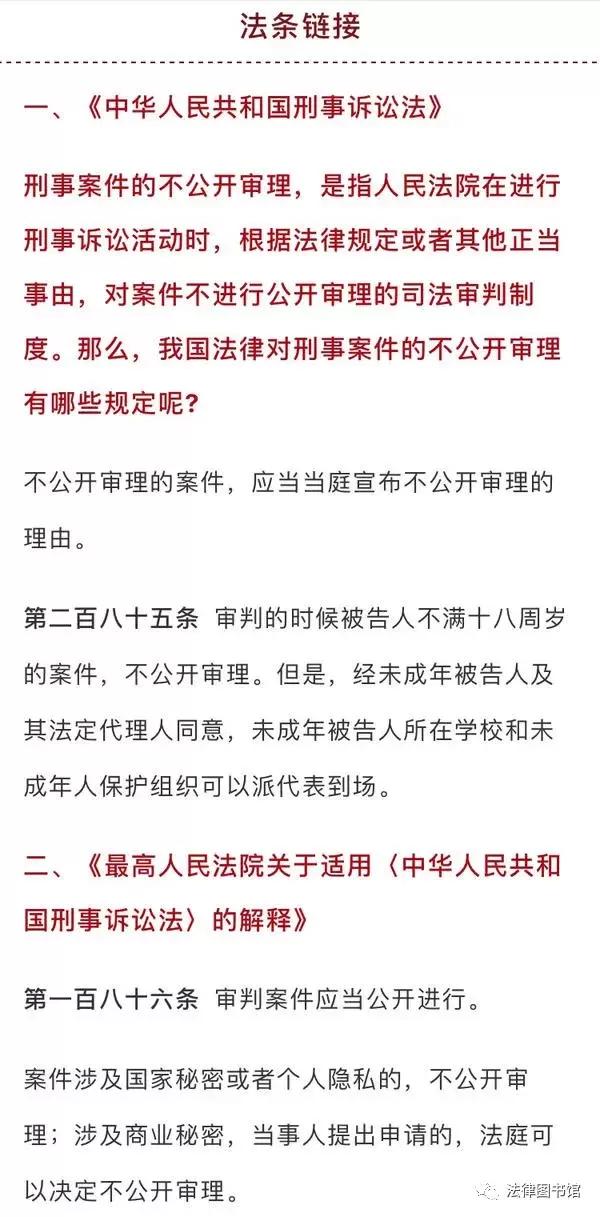 宛城区图书馆最新招聘启事全面解析